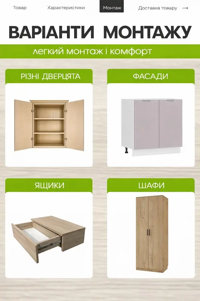 Коричневий корпус