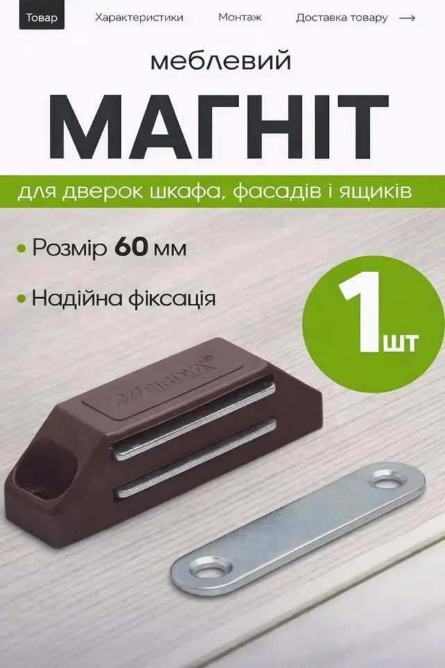 Простий монтаж
