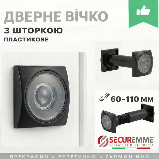 Квадратна форма