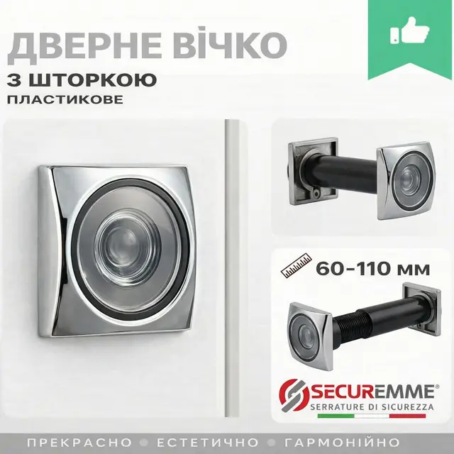 Дзеркальний блиск