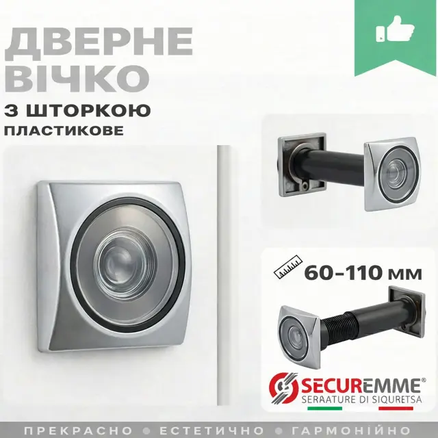 Без відбитків