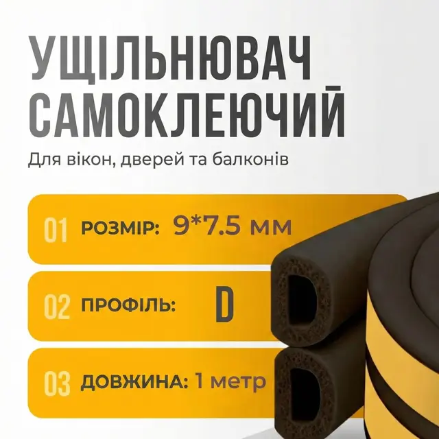 Монтаж без інструменту