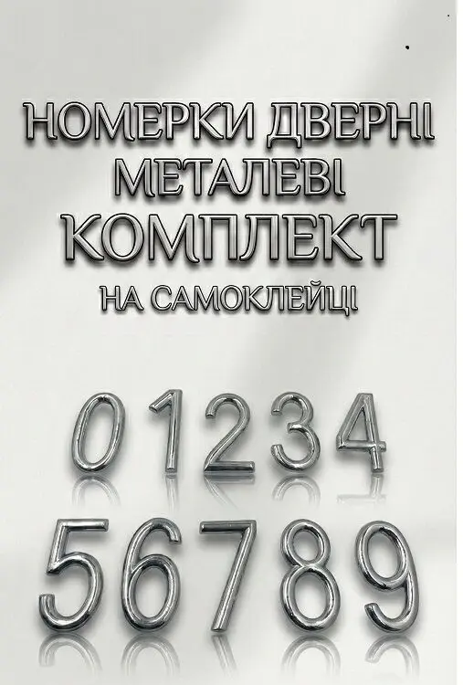 Дрібниці, які роблять двері зручними