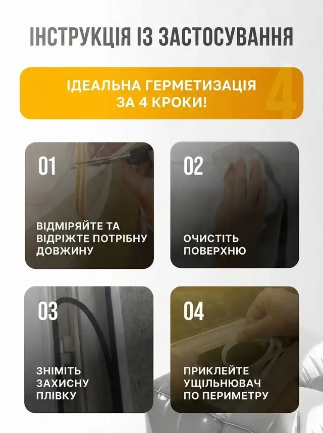 Найбільший запас стискання в лінійц