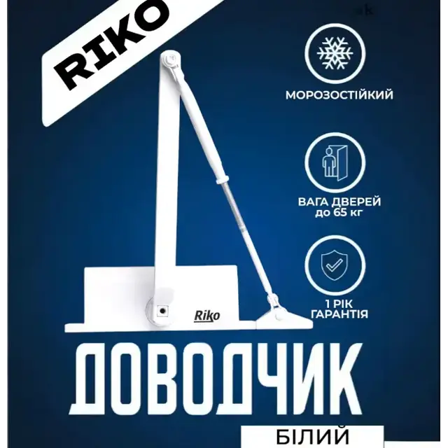 EN 4: коли двері важчі за звичайні міжкімнатн