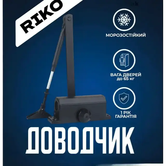 Чорний на чорному