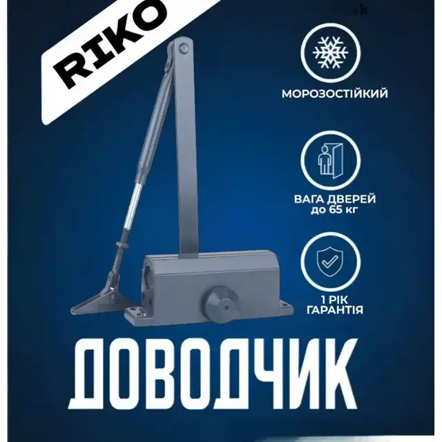 Відкривання на 180°