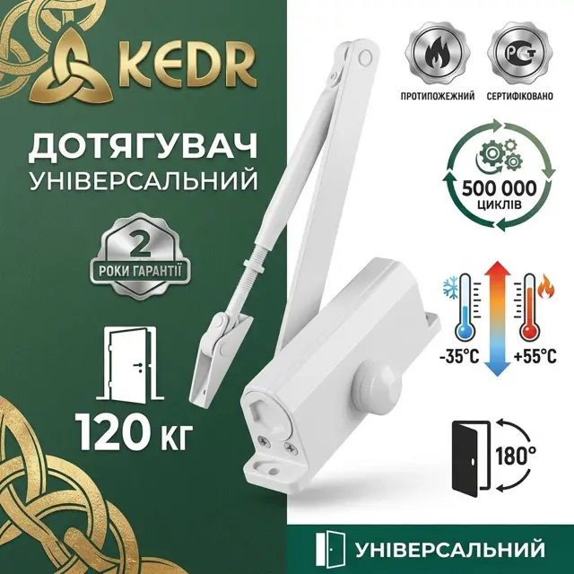 Білий корпус під світлу коробку