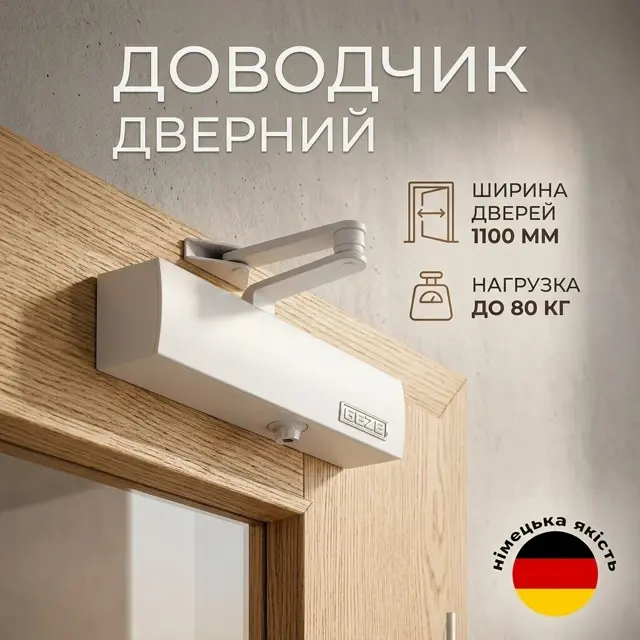 EN 3 або EN 4 — вибір при монтаж
