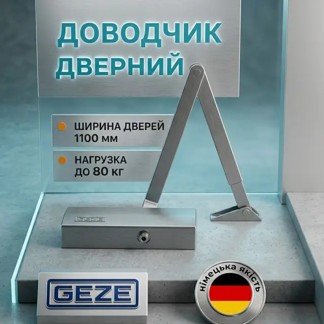 Два варіанти монтажу