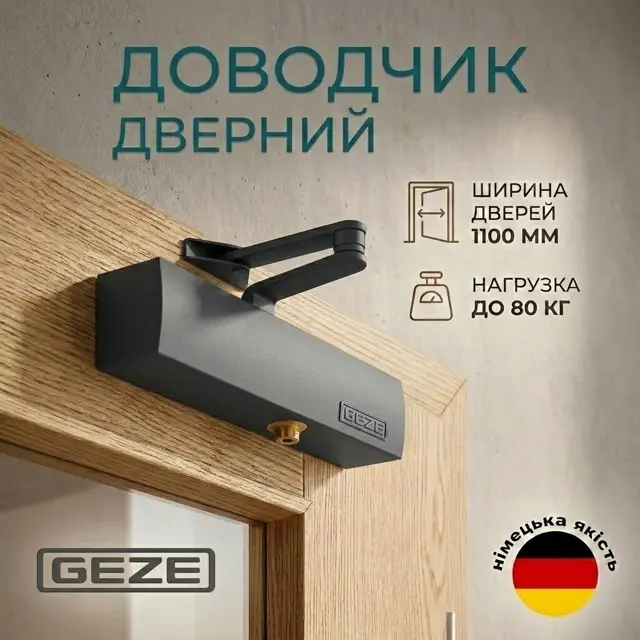 Антрацит під металеві вхідні двер