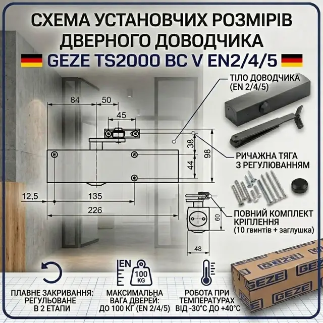Робота від -20 до +40 °C