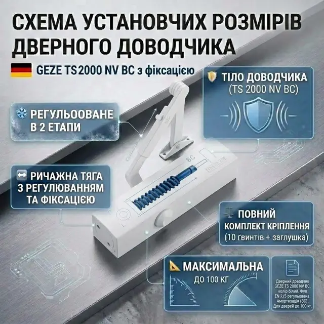 Білий корпус розчиняється у світлій столярц