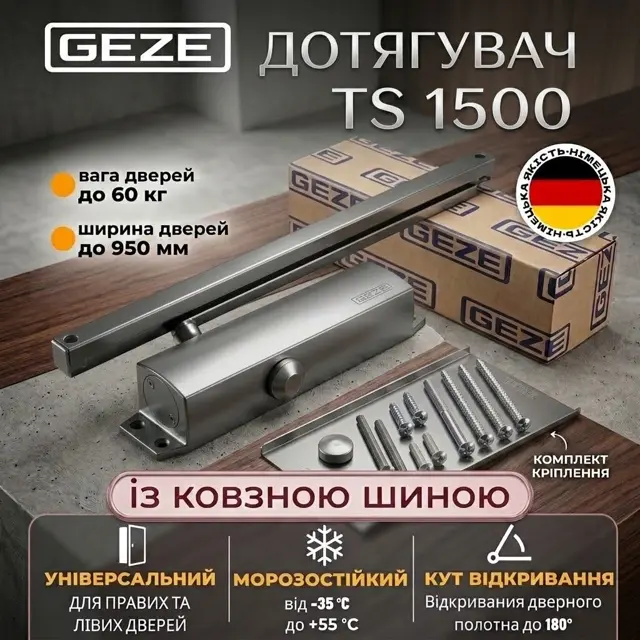 Тихий хід полотна