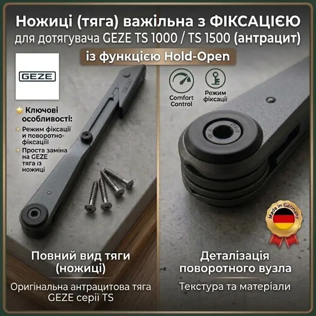 Ресурс 500 000 циклів