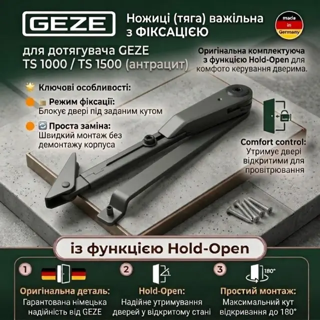Алюмінієве плече