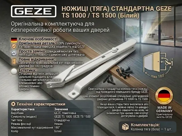 Без режиму фіксації