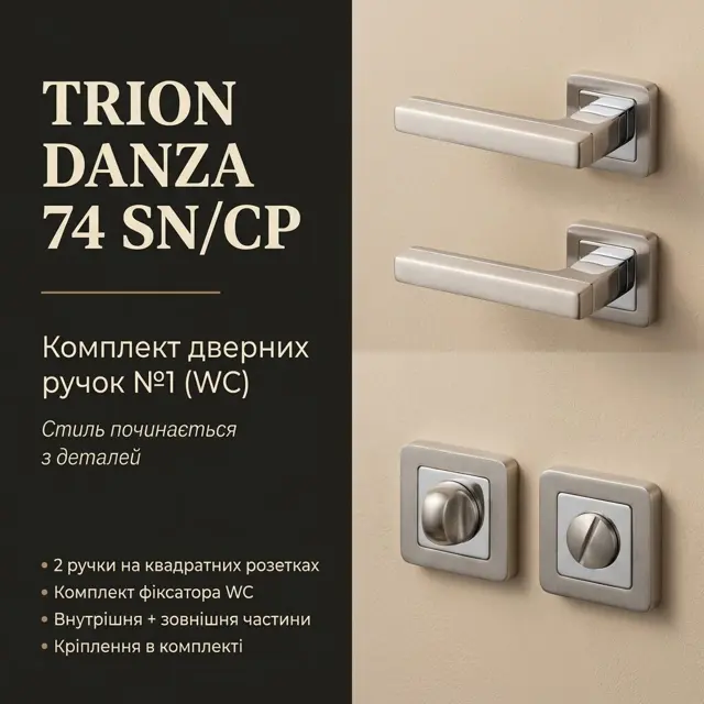 Литий ZAMAK — вага як ознака класу