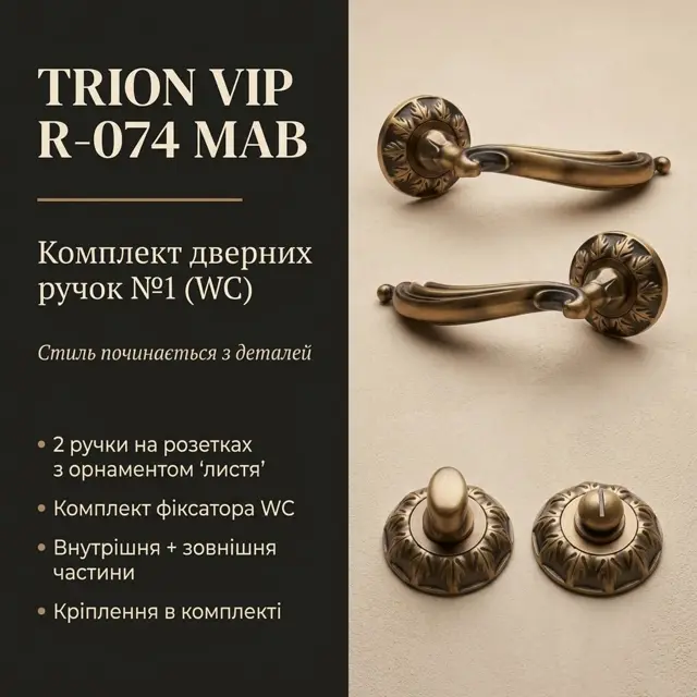 Матова антична бронза без відбитків