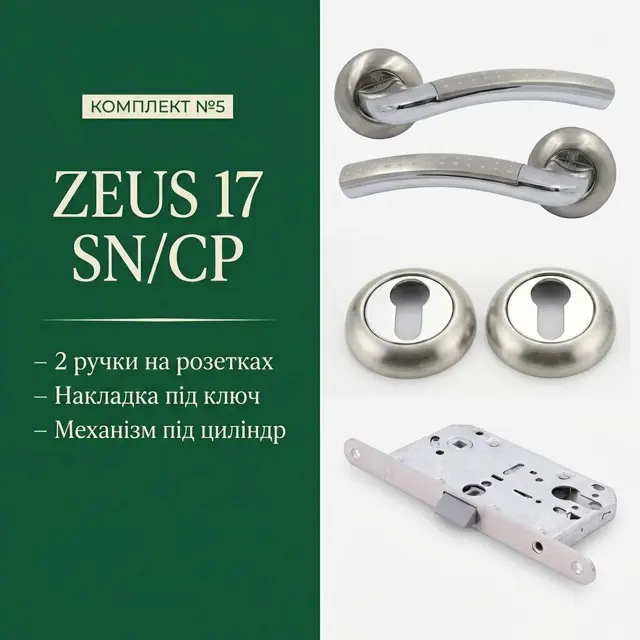 Вага ZAMAK, яку відчуваєш одразу