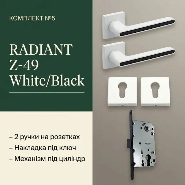 Механізм PZ і накладки вже в комплект
