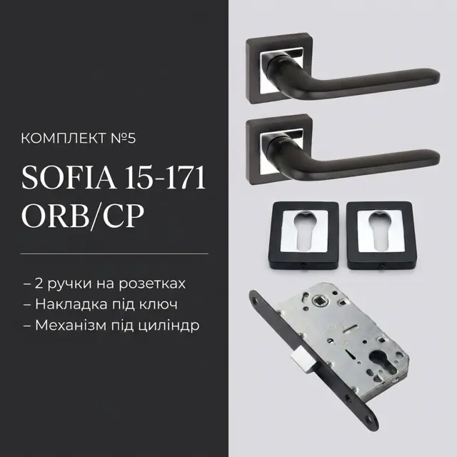 Чорний оксидований з хромованою деталлю