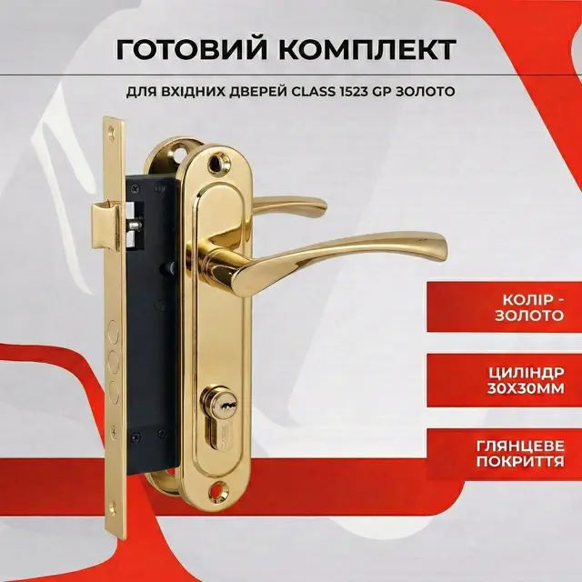 Планка ручок 185 × 42 мм у золот
