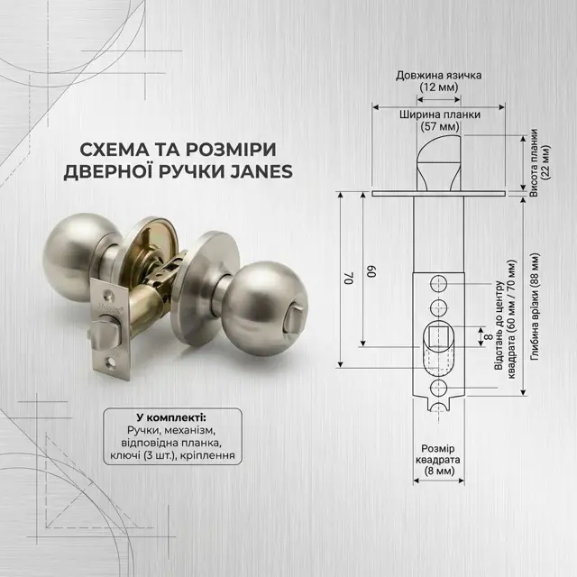 Компактний вузол без важеля