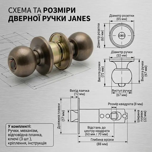 Готовий вузол для міжкімнатних дверей
