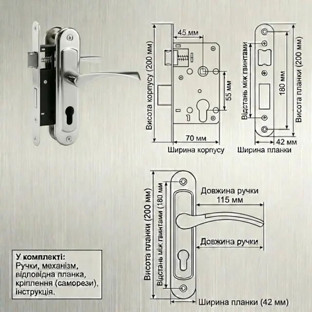 Ручки на суцільній планц