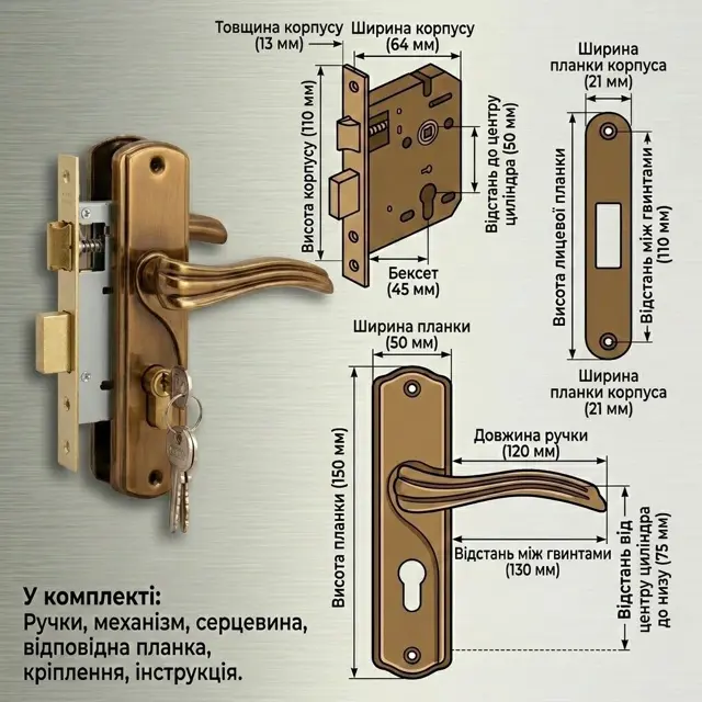 Малий корпус 50 мм