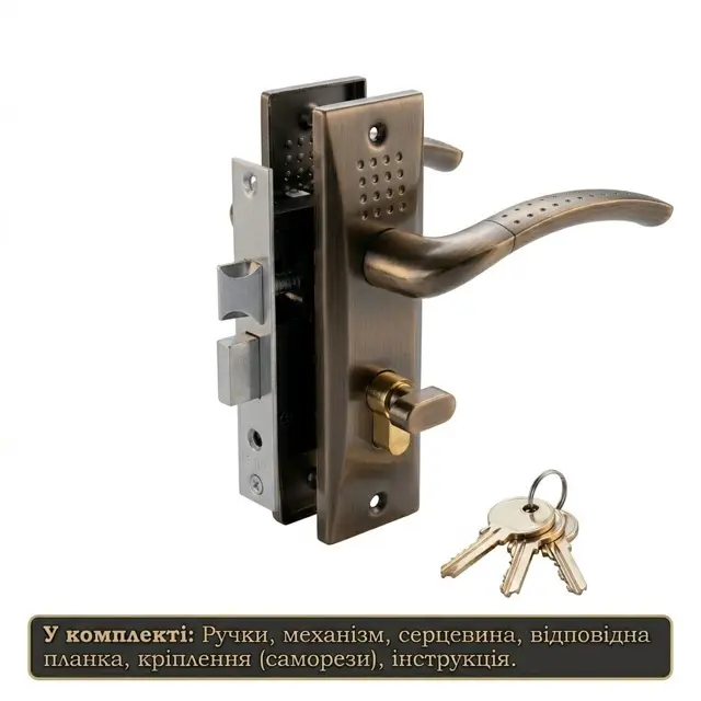 Циліндр і ключі вже в набор