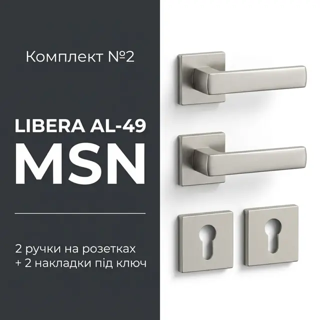 Накладки PZ під євроциліндр