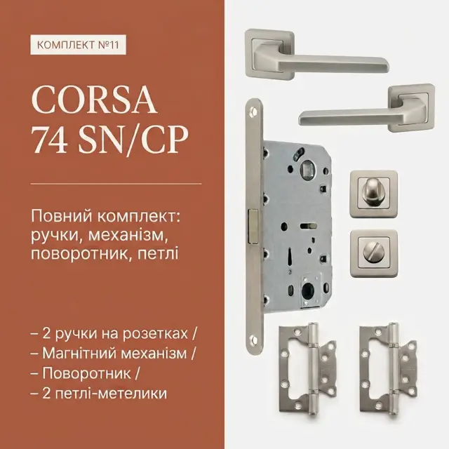 Сплав ZAMAK — вага й щільний хід