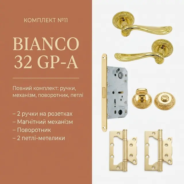 Шість позицій в одному замовленн
