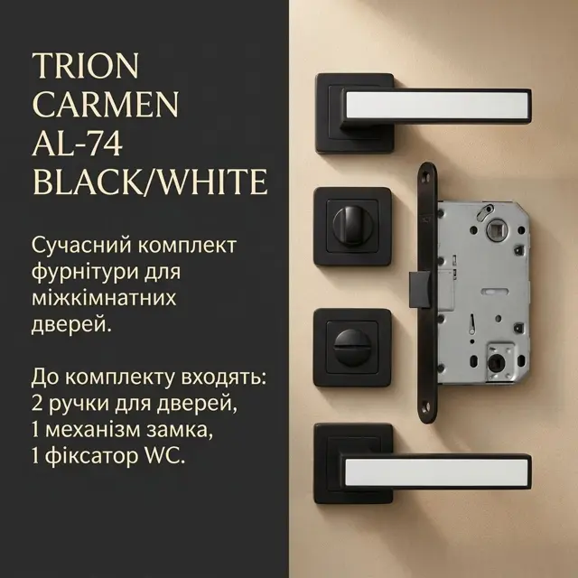 Двотональне виконання під різні двер