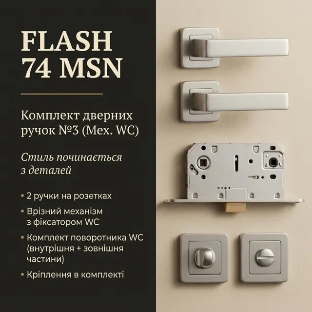 Одна коробка на одні двер