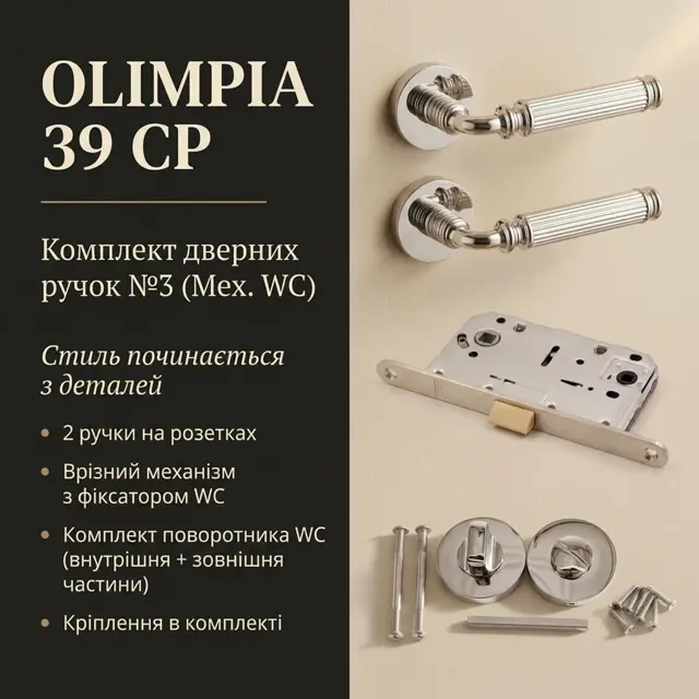 Антична форма з сучасною начинкою