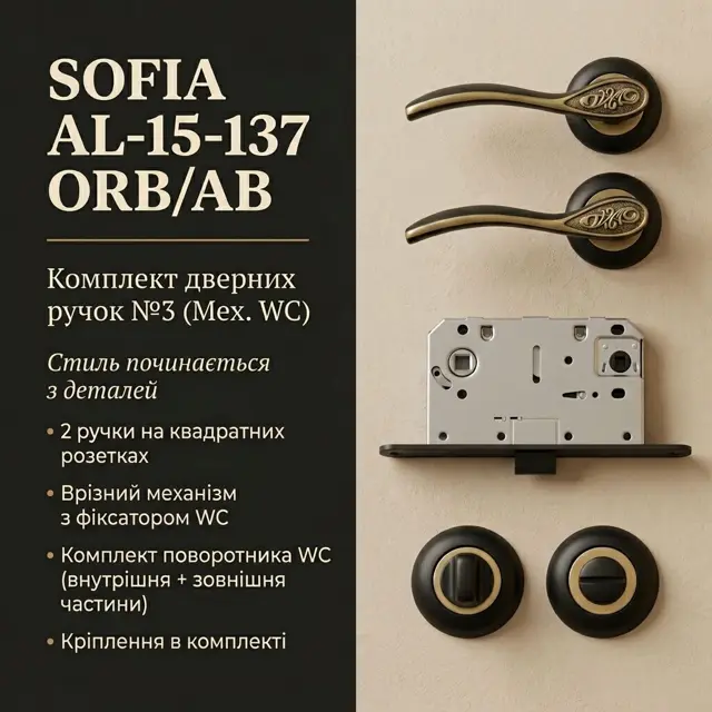 Темний тон із бронзовою вставкою