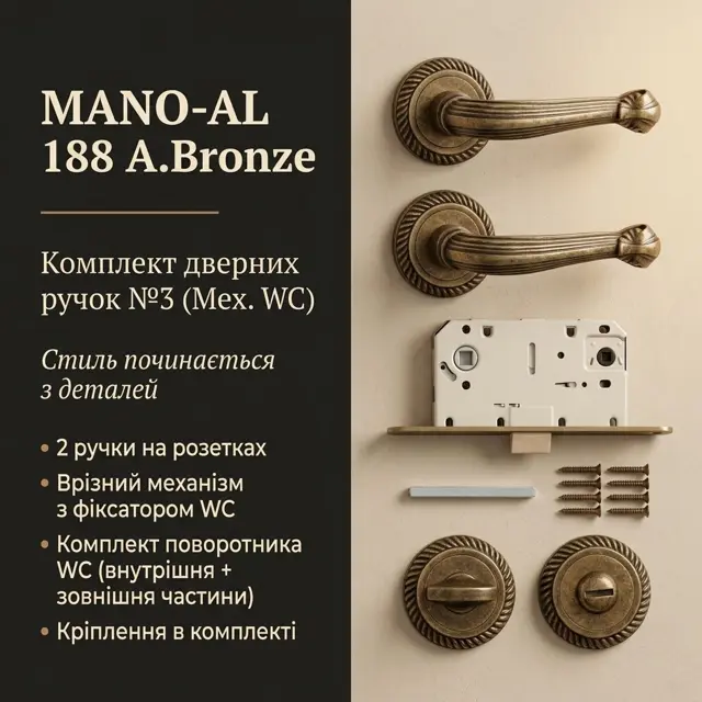 Одна покупка на одні двер