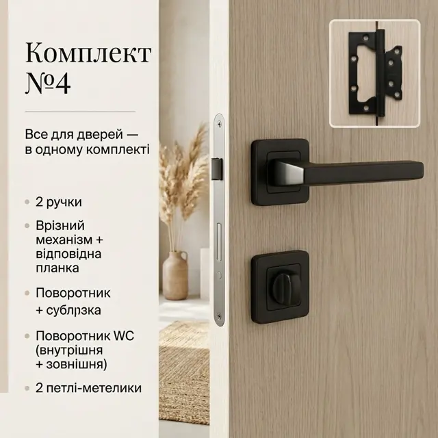 Витягнутий важіль без декору