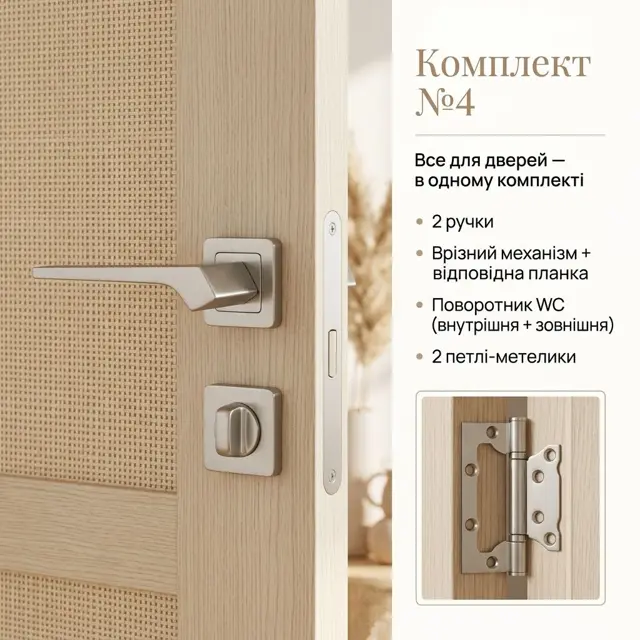 Петлі-метелики без вибірки чашки