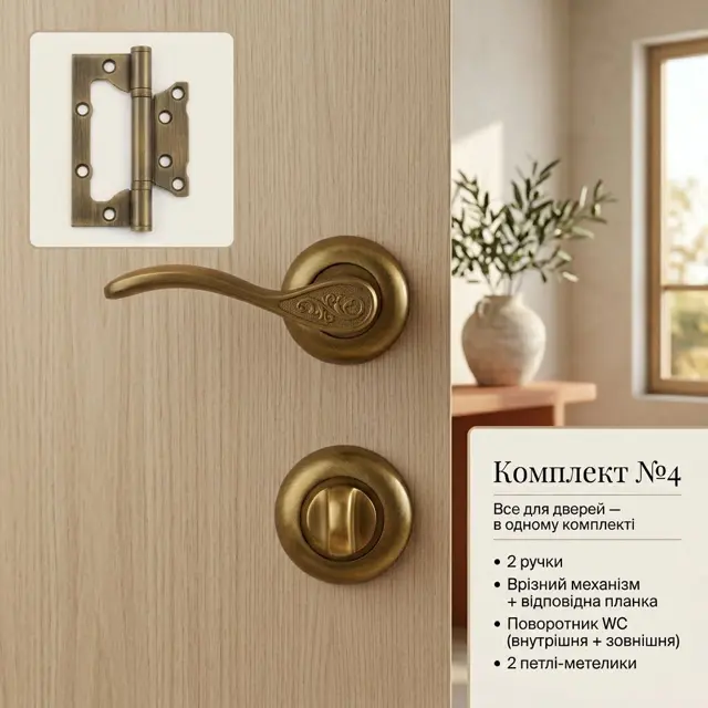 Спільна платформа серії
