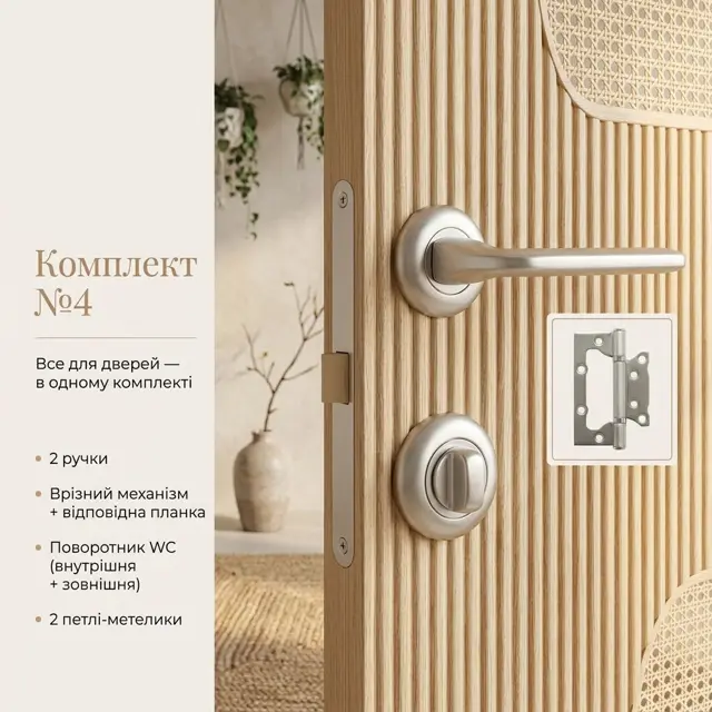 Квадрат-шток 8 × 8 мм у комплект