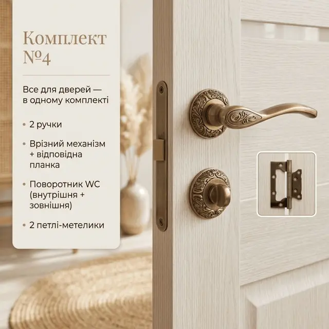 Сплав ZAMAK і стійке покриття