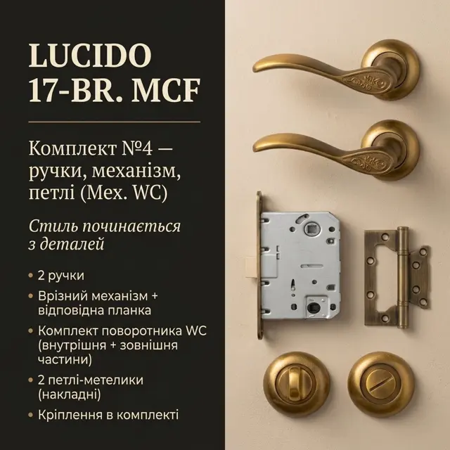 Усе на одну стулку в одній коробц