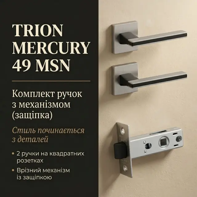 Тихий хід язичка
