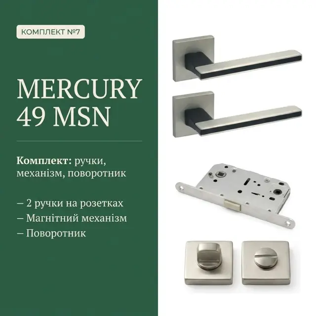 Магнітний замок без клацання