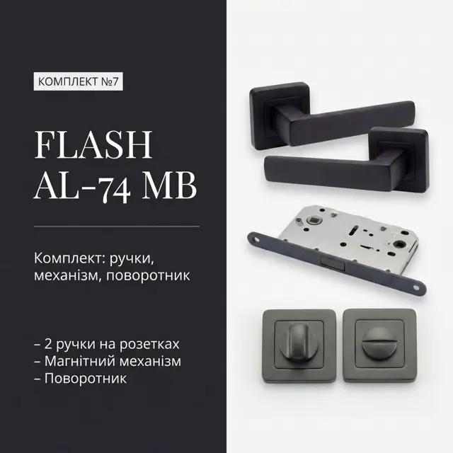 Чорний матовий, який не бликує