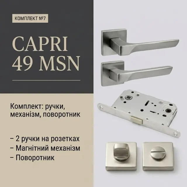 Магніт замість пружини